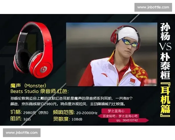 孙杨对决朴泰焕的泳池王者之争与时代记忆奥运赛场巅峰较量背后的荣耀与坚持
